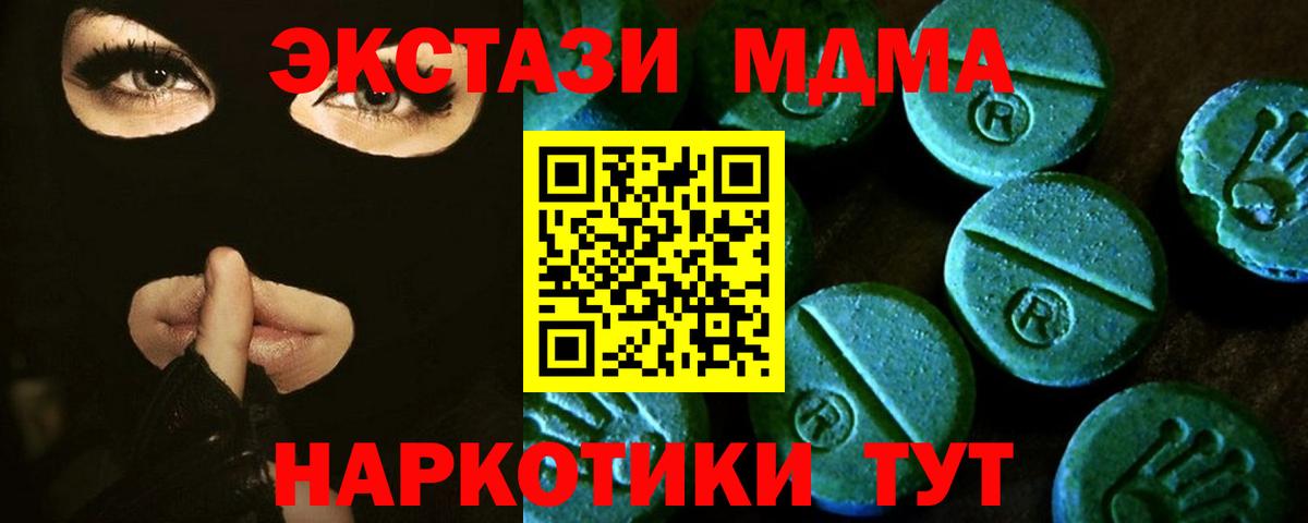 ЭКСТАЗИ Philipp Plein  Экстази 99%  Вход с VPN  Калининград 