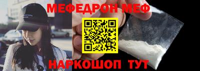 кокаин премиум Кумертау