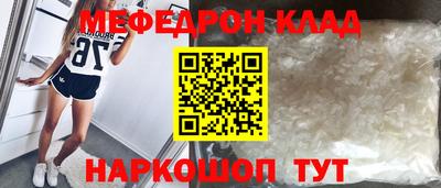 кокаин премиум Кумертау