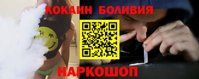 кокаин премиум Кумертау