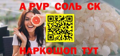 ГАЛЛЮЦИНОГЕННЫЕ ГРИБЫ Кунгур