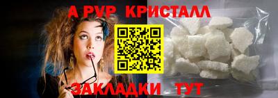 кокаин премиум Кумертау