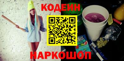 ГАЛЛЮЦИНОГЕННЫЕ ГРИБЫ Кунгур
