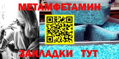 кокаин премиум Кумертау