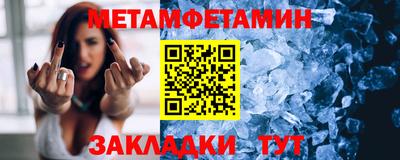 кокаин премиум Кумертау