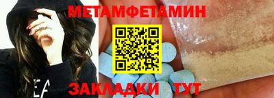 кокаин премиум Кумертау