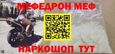кокаин премиум Кумертау