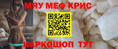 кокаин премиум Кумертау