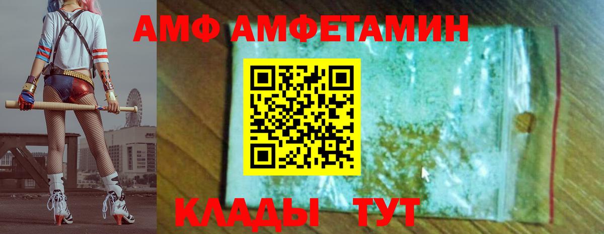 Первитин Декстрометамфетамин 99.9%  Первитин Декстрометамфетамин 99.9%  Вход с VPN  Калининград 