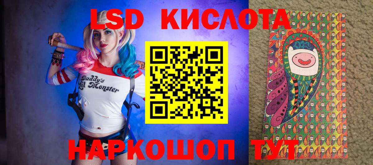 Марки 25I-NBOMe 1500мкг Калининград