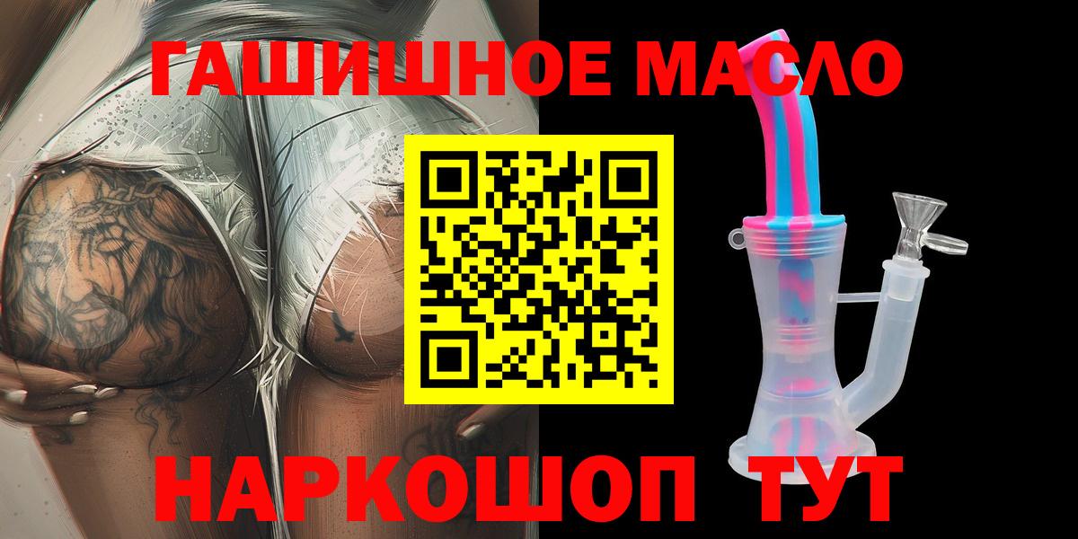 Дистиллят ТГК жижа Калининград