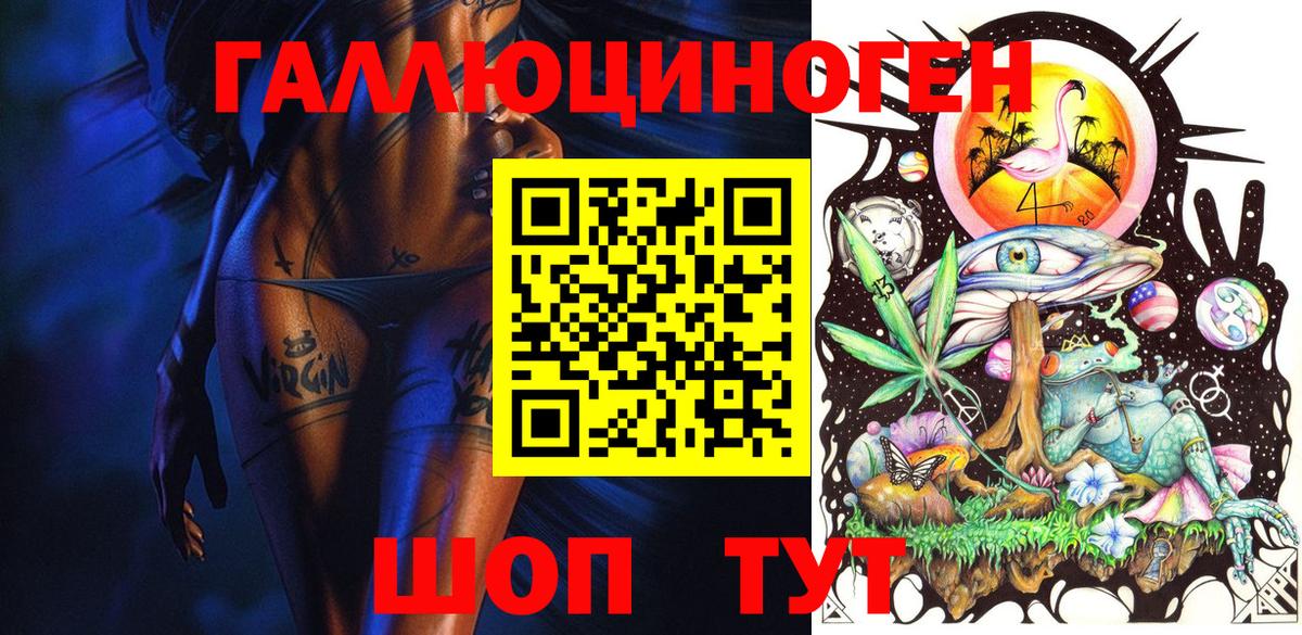 Калининград  Псилоцибиновые грибы MAGIC MUSHROOMS  Вход с VPN  Псилоцибиновые грибы GOLDEN TEACHER 