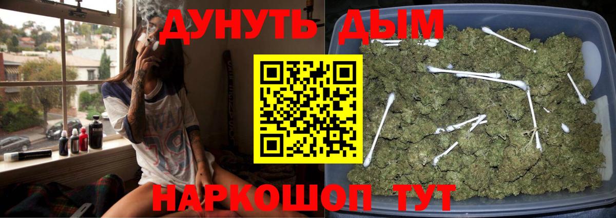 Шишки марихуана OG Kush  Конопля тримм  Вход с VPN  Калининград  МАРИХУАНА сатива 